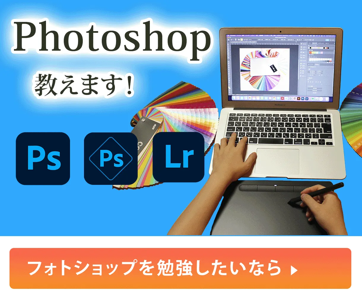photoshop